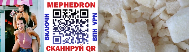 Хочу наркоту Чулым Cocaine  Каннабис  Мефедрон  A-PVP  ГАШИШ 