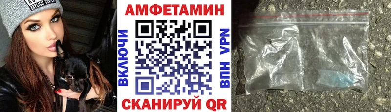 Amphetamine Розовый  мориарти телеграм  Чулым  продажа наркотиков 
