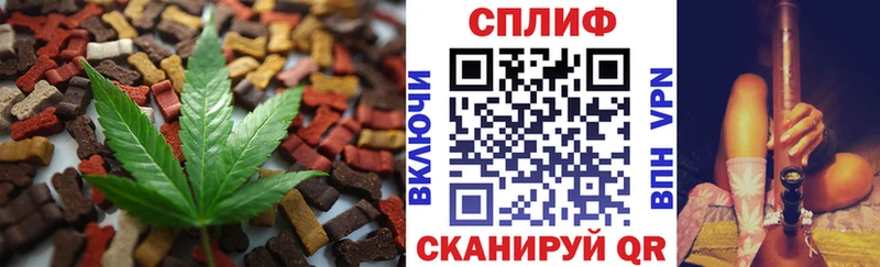 Еда ТГК марихуана  где купить наркотик  Чулым 