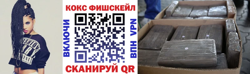 Cocaine 97%  Чулым 
