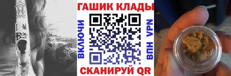 Гашиш VHQ Чулым