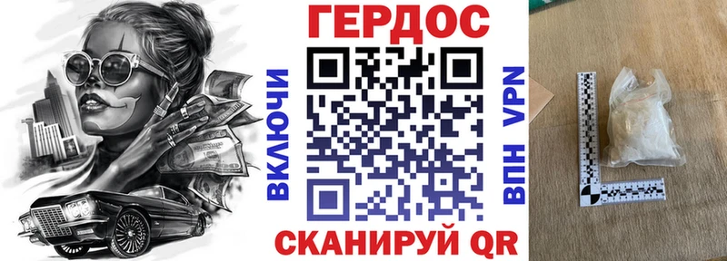 ГЕРОИН Heroin Чулым