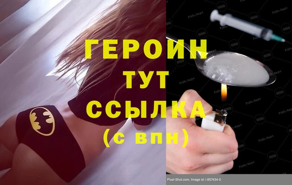 бошки Беломорск