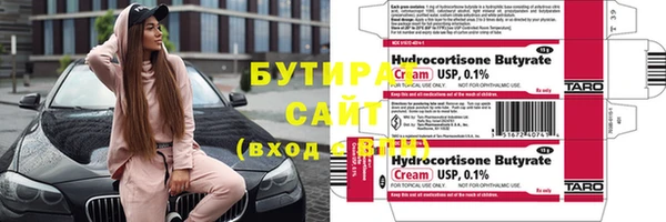бошки Беломорск