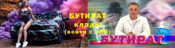 альфа пвп VHQ Балахна