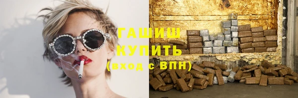 бошки Беломорск