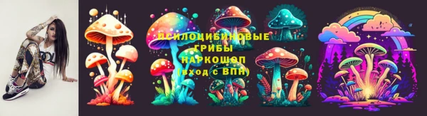 кристаллы Белоозёрский