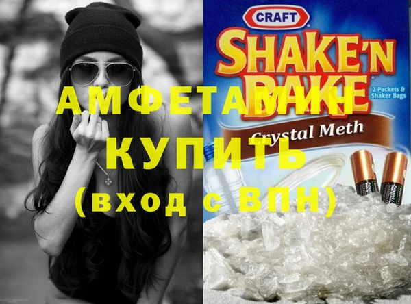кокаин премиум Белокуриха