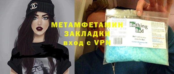 кристаллы Белоозёрский