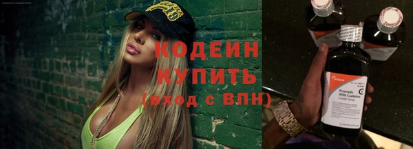 кокаин премиум Белокуриха