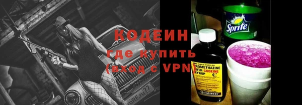 кокаин премиум Белокуриха
