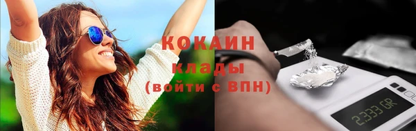 не бодяженный Пестово