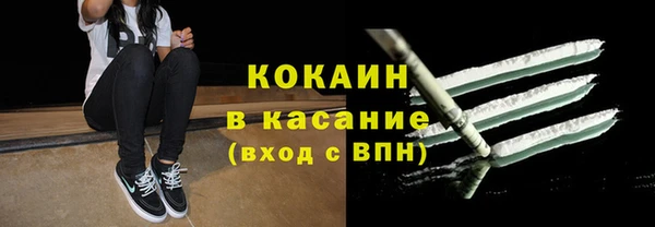 бошки Беломорск