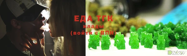 кристаллы Белоозёрский