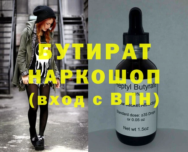 кокаин премиум Белокуриха