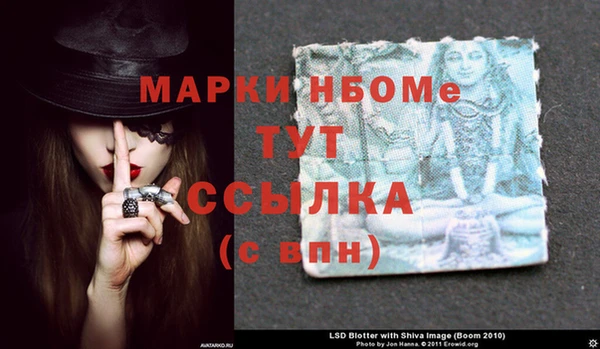 бошки Беломорск