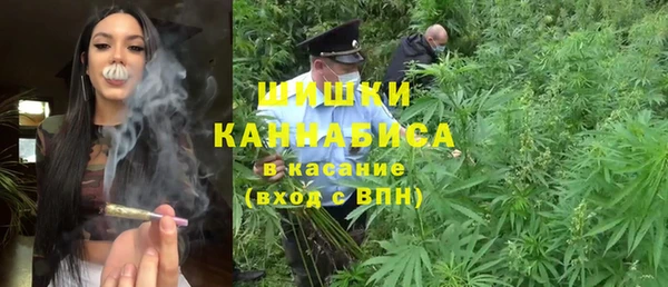бошки Беломорск