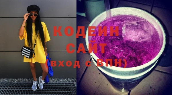 кристаллы Белоозёрский