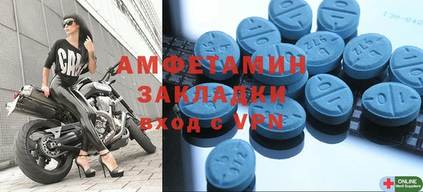 кристаллы Белоозёрский