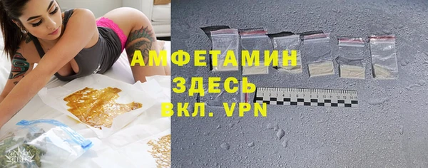 бошки Беломорск