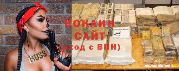 кристаллы Белоозёрский
