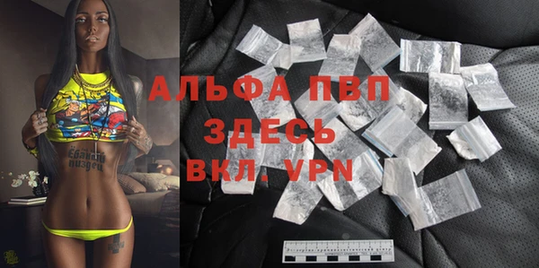 не бодяженный Пестово