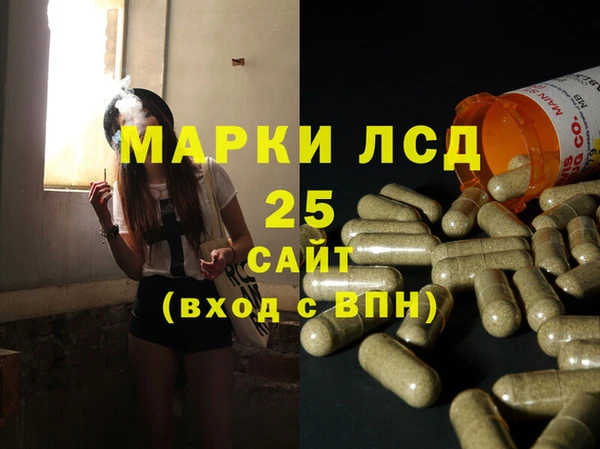 бошки Беломорск