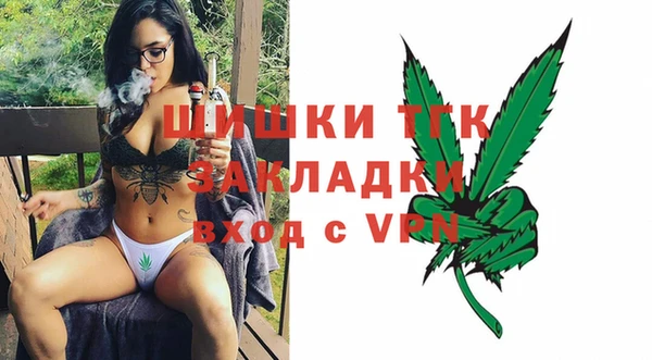 не бодяженный Пестово