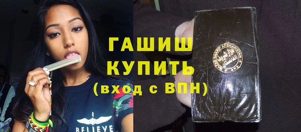 кокаин премиум Белокуриха