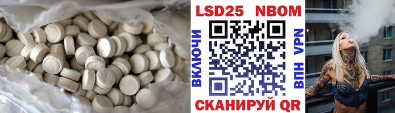 Лсд 25 экстази ecstasy  Чулым 