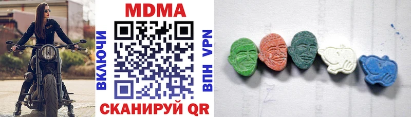 MDMA VHQ  даркнет сайт  Чулым 