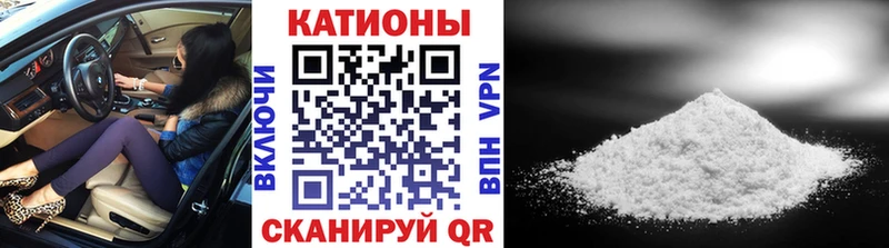 МЯУ-МЯУ 4 MMC  MEGA рабочий сайт  Чулым  как найти закладки 