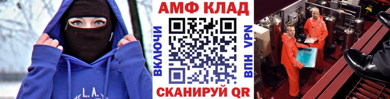 как найти   Чулым  МЕТАМФЕТАМИН витя 