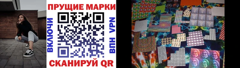 Наркотические марки 1,8мг Чулым