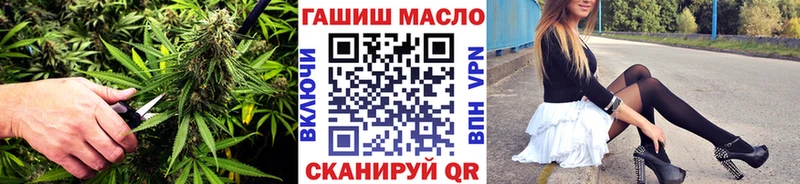 хочу наркоту  Чулым  ТГК гашишное масло 