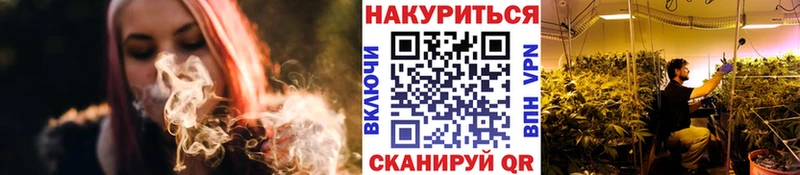 купить наркоту  Чулым  МАРИХУАНА марихуана 